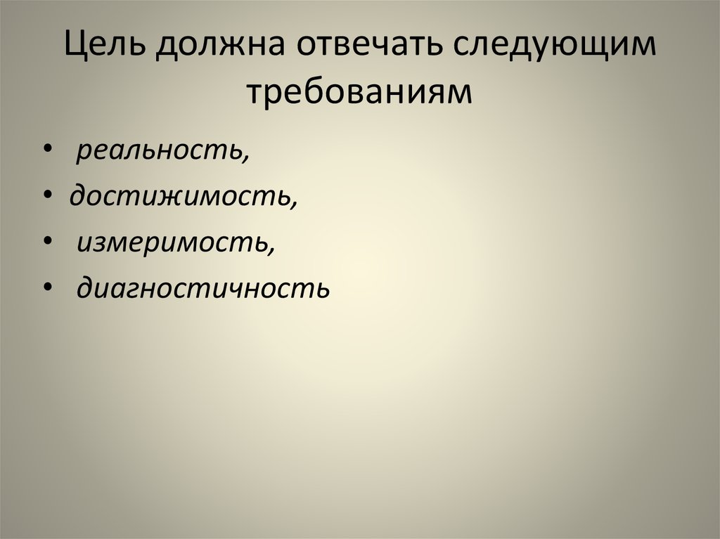 Мероприятие отвечающее следующим требованиям