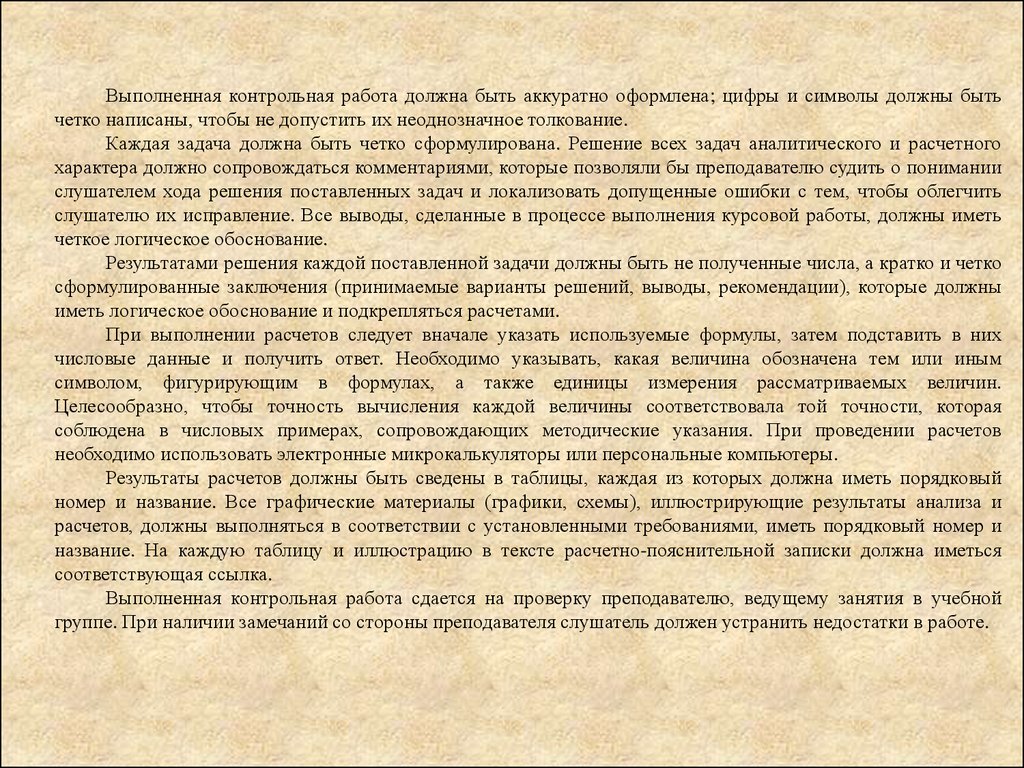 Каким документом должны сопровождаться образцы изделий поступившие на испытания