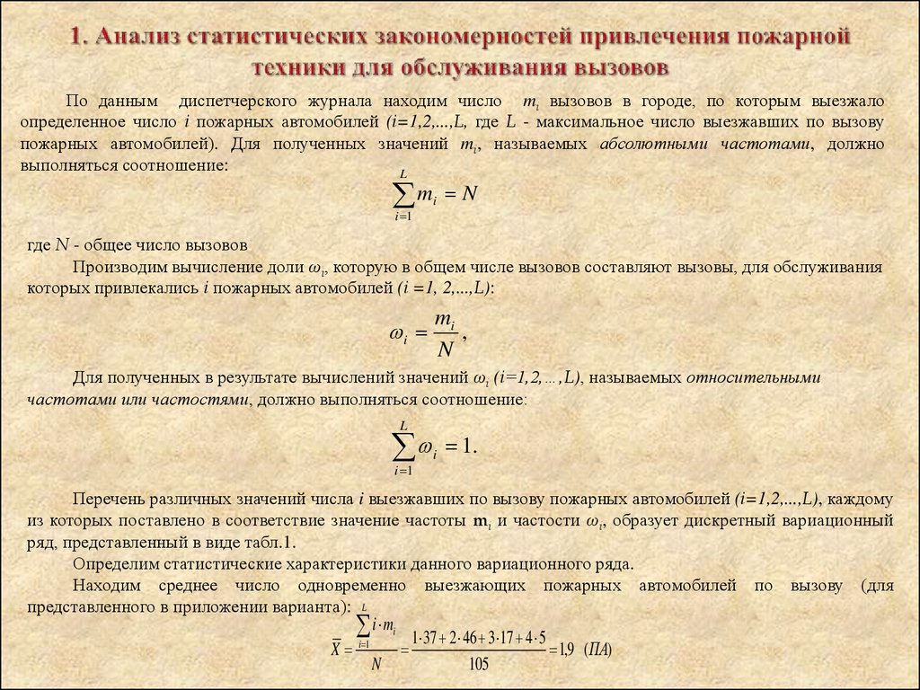 Генератор распределения чисел