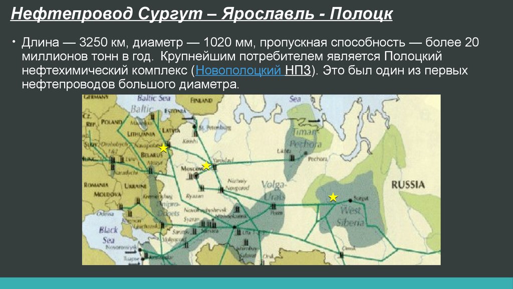 Нпз вблизи добычи нефти на карте. Нефтепровод Сургут Полоцк на карте. Сургут Полоцк нефтепровод схема. Трубопровод Сургут Полоцк. Нефтепровод Сургут Полоцк Транснефть.