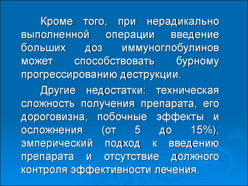 Лактационный мастит карта вызова скорой медицинской помощи