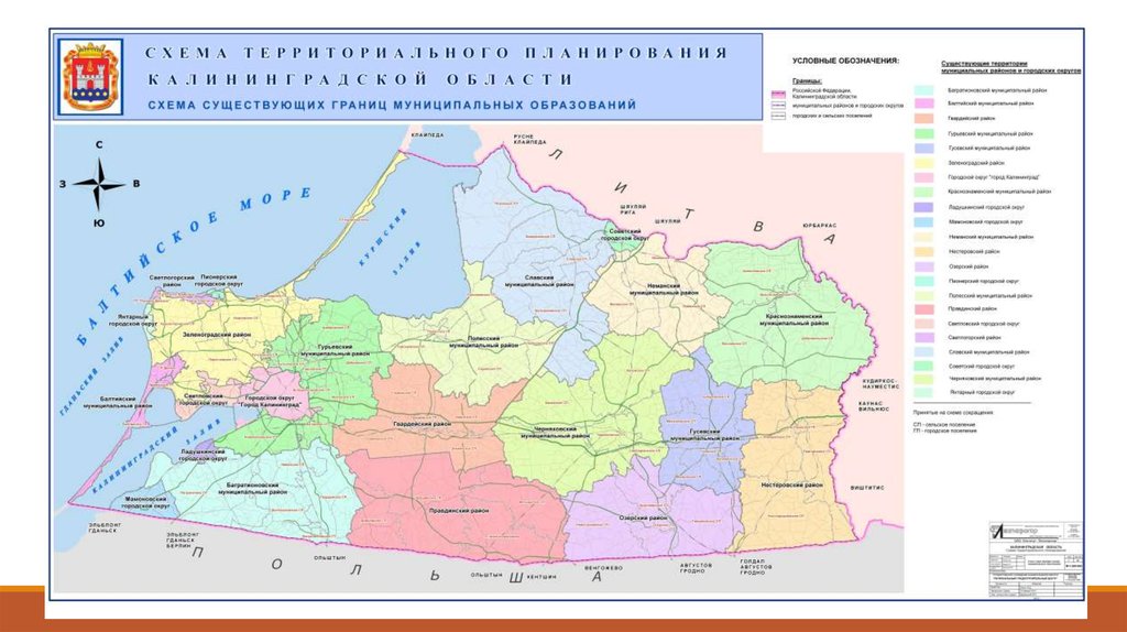 Калининградская область карта границы