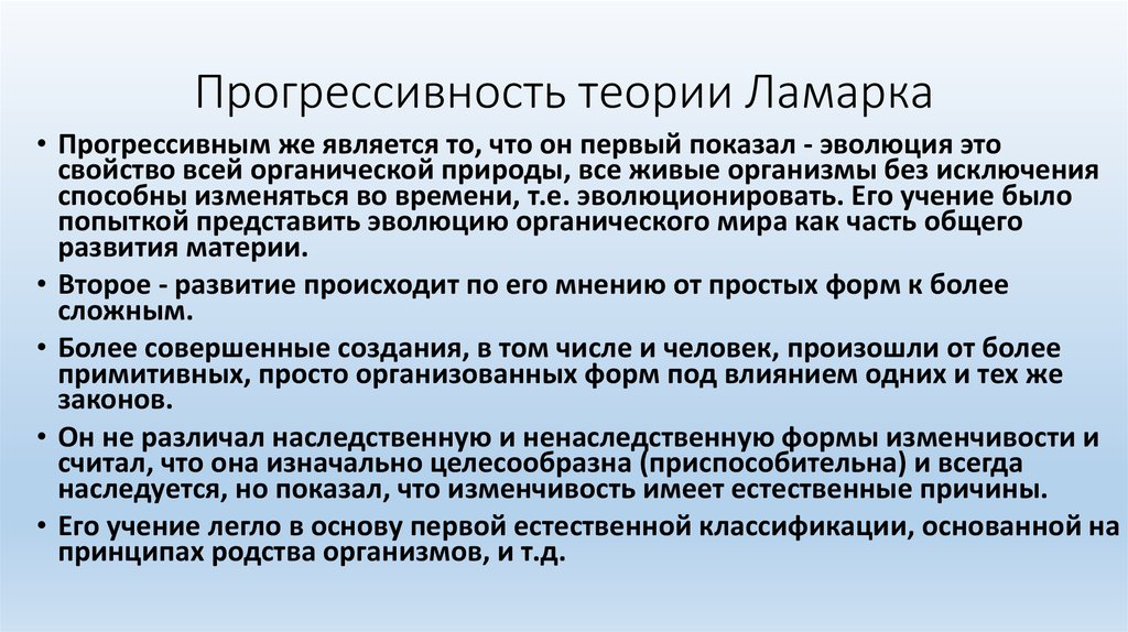 В стране н длительное время существовала прогрессивная