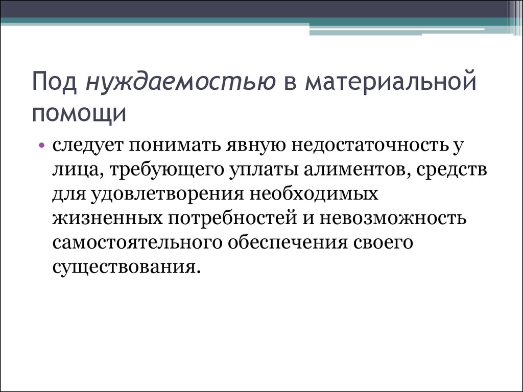 Ретроспективным анализом является анализ