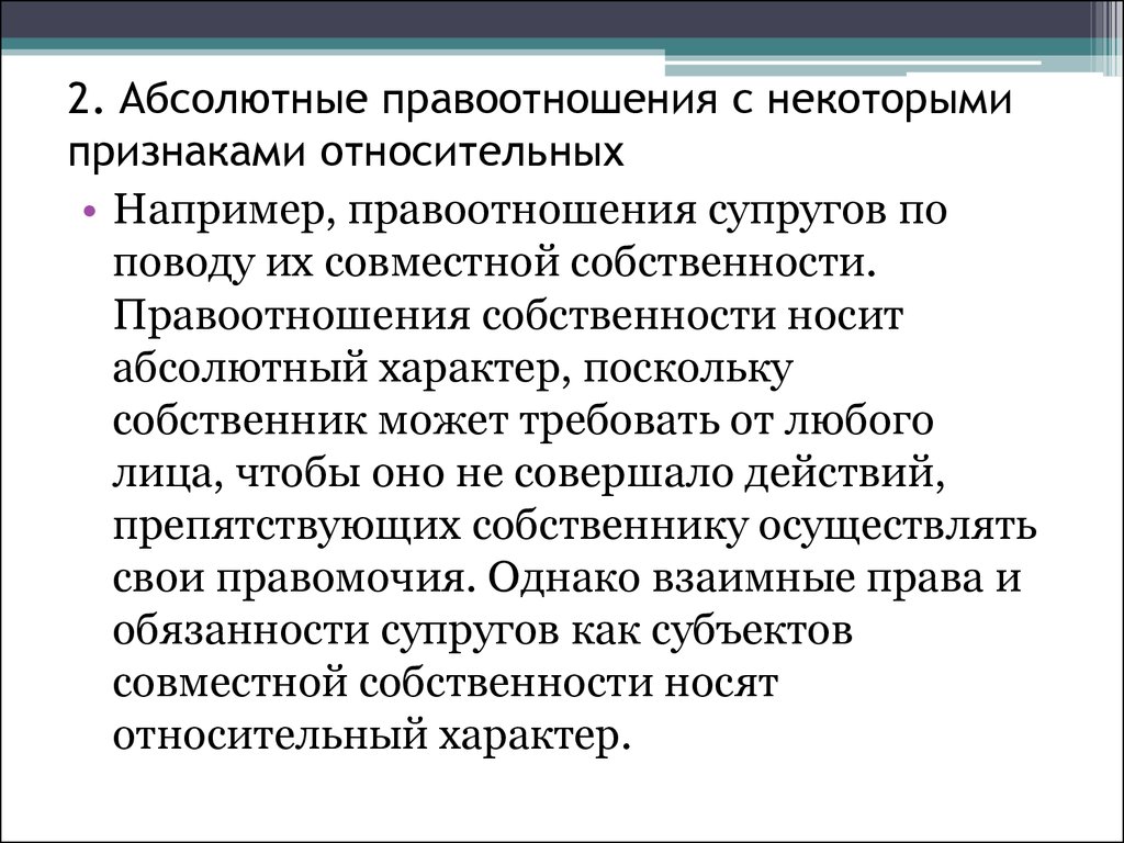 Запишите основные признаки абсолютной королевской власти