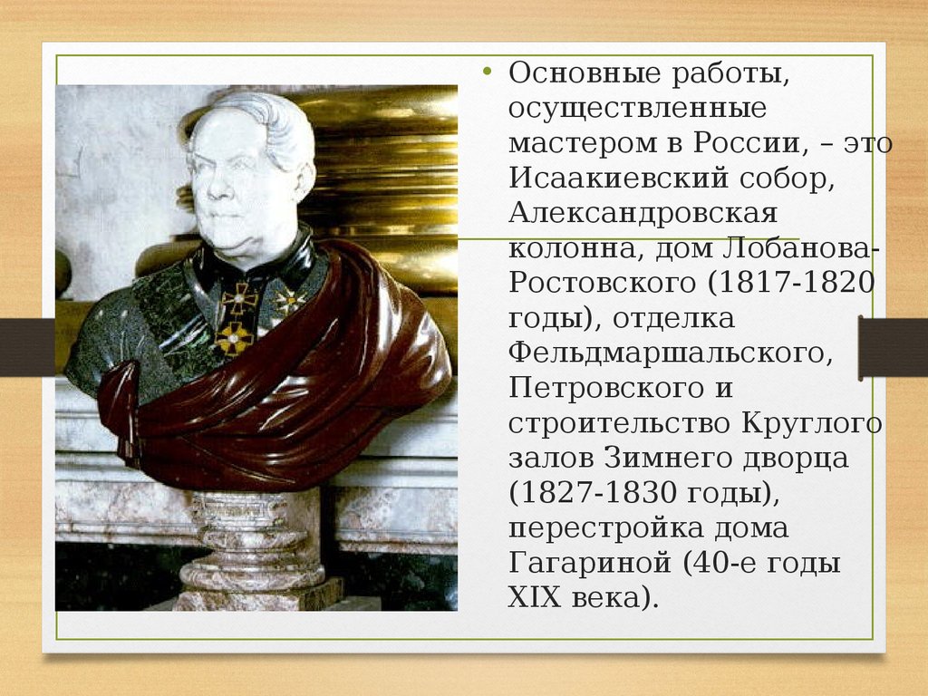 Золотой век первой половины 19 века. Золотой век русской промышленности.