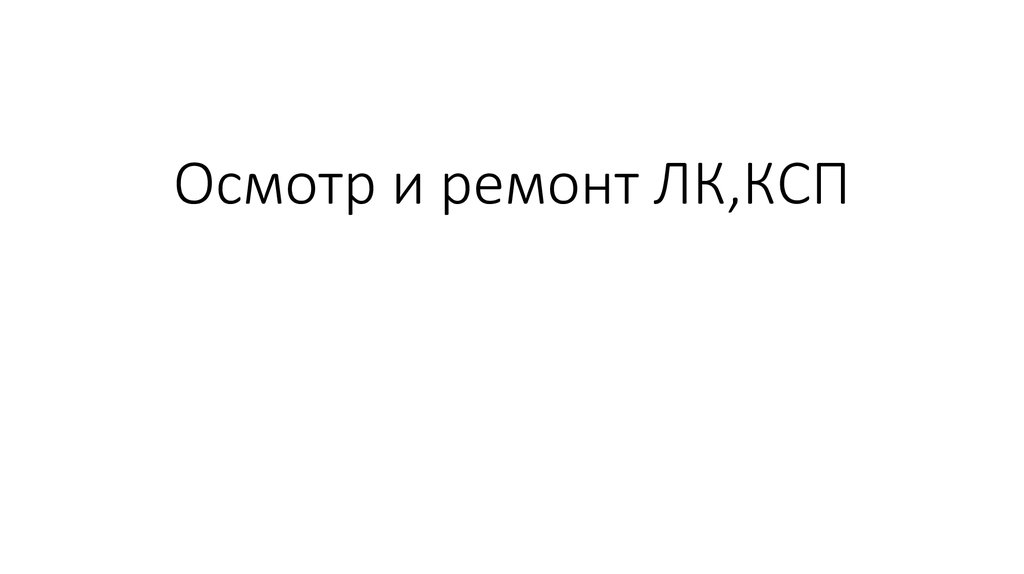 Крипто про ксп