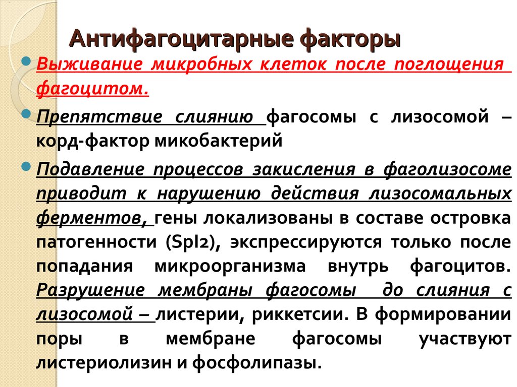 Ковид отнесен к группе патогенности