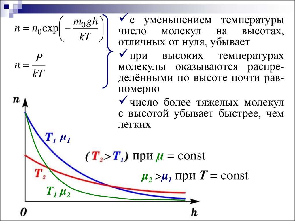 download changes of mind an essay on rational belief revision