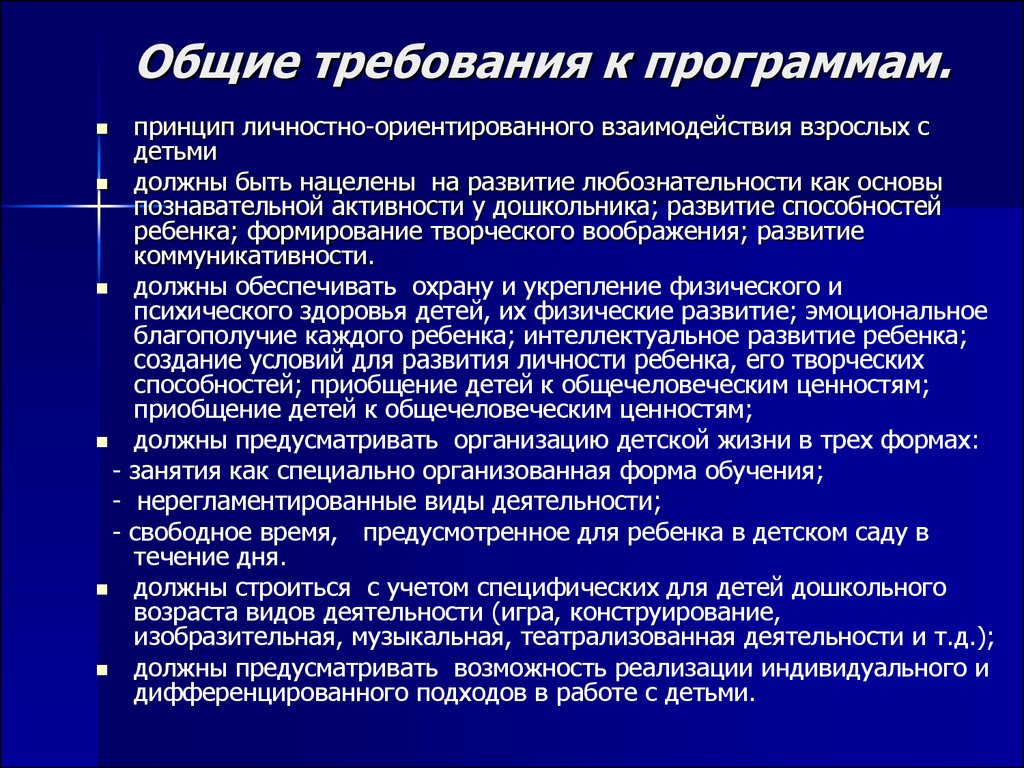 Основные принципы работы с документами