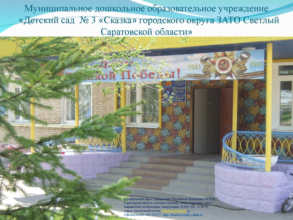 Карта зато светлый