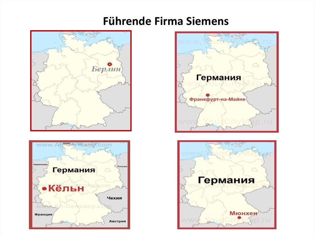 Презентация по немецкому языку 8 класс на вокзале