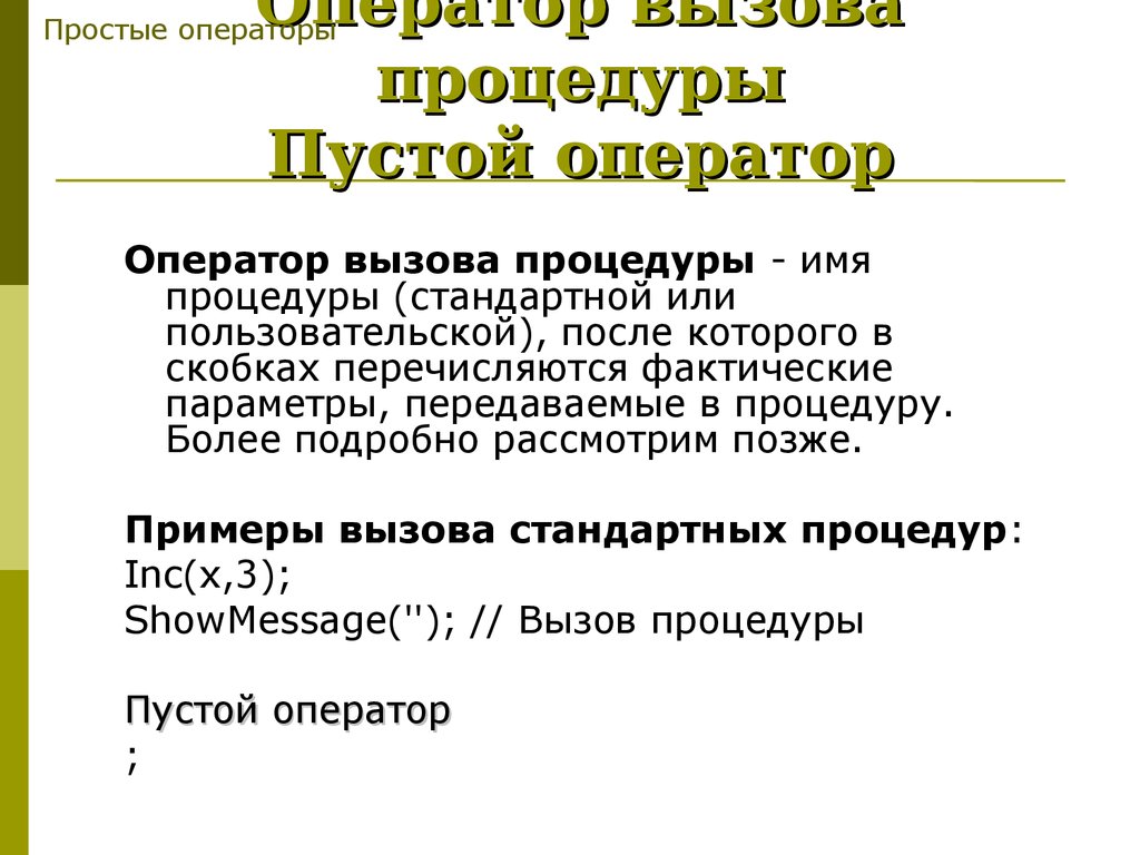 Можно ли из одного проекта вызвать процедуры стандартного модуля другого проекта