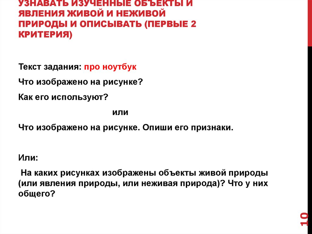 Явления живой природы важные сигналы или