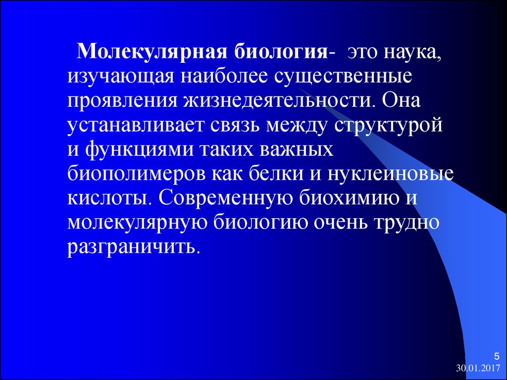 Наука изучающая совокупность. Экономические основы конституционного строя. Эпидемический паротит дифференциальная диагностика. Социальные основы конституционного строя. Элементы конституционного строя Российской Федерации.