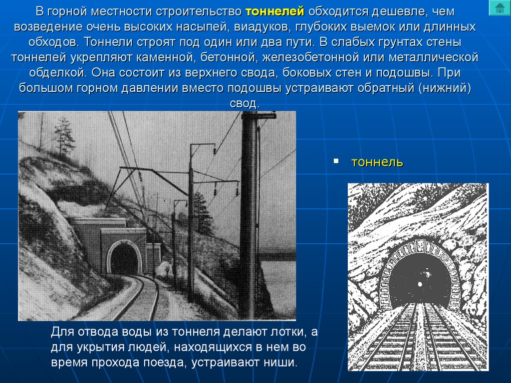 Глубокая выемка с малыми размерами в плане