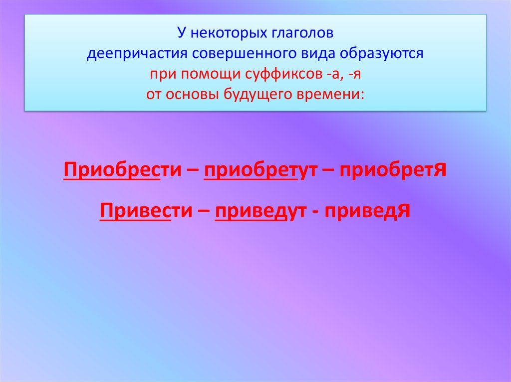 Укажите глагол совершенного вида ловить рисовать читать писать поймать