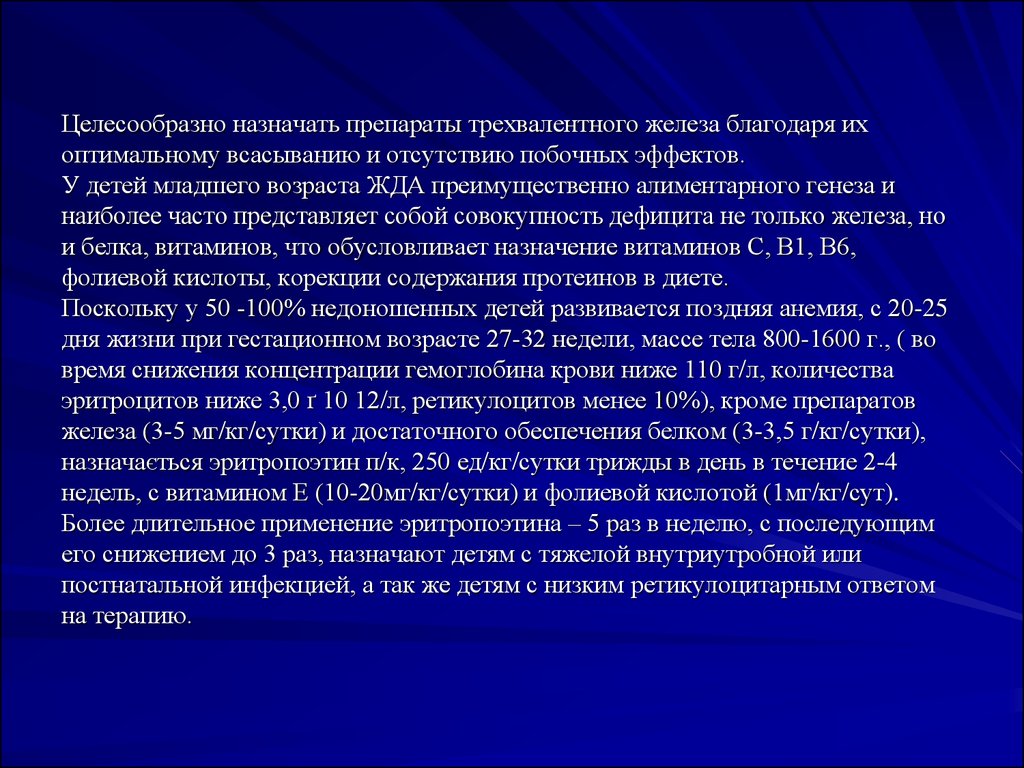 Отсутствие побочных эффектов реализации проекта