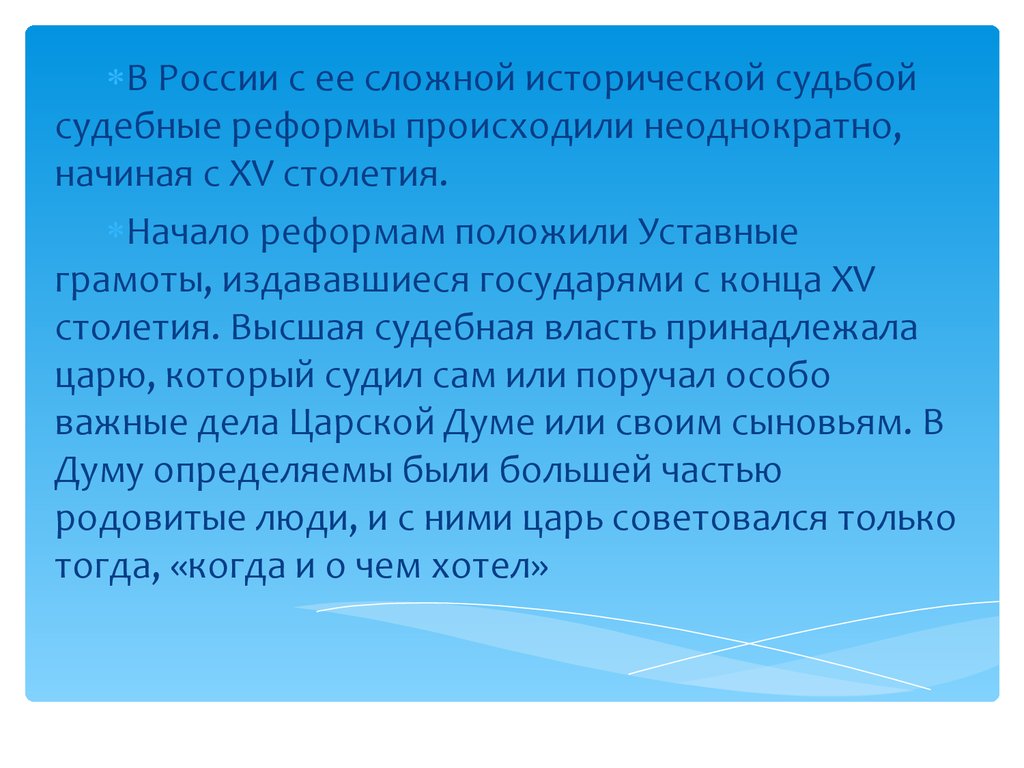 Дел термины. Документопроизводство. Современное делопроизводство включает. Основные понятия дела производства. Судебная реформа 1922.