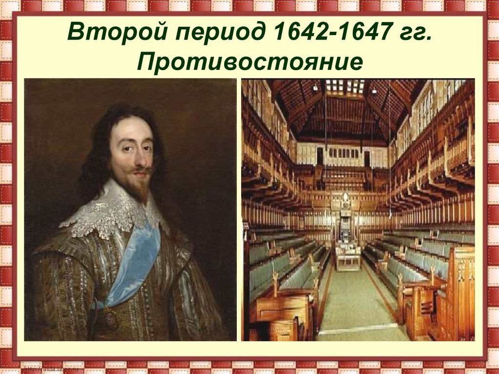 1640 1649. Английская революция 1642-1649. Английская буржуазная революция 17 века Кромвель. Английская буржуазная революция (1640-1688. Английская революция 1640 1649.