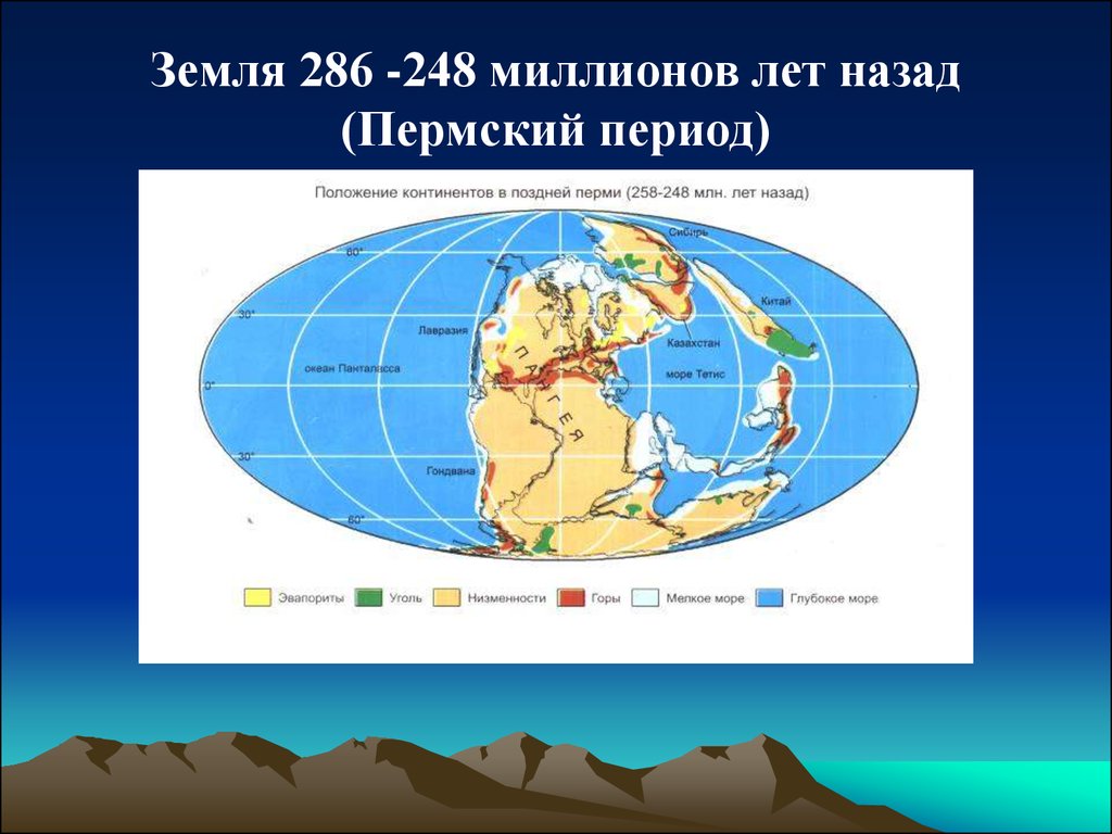 Карта мира 65 миллионов лет назад