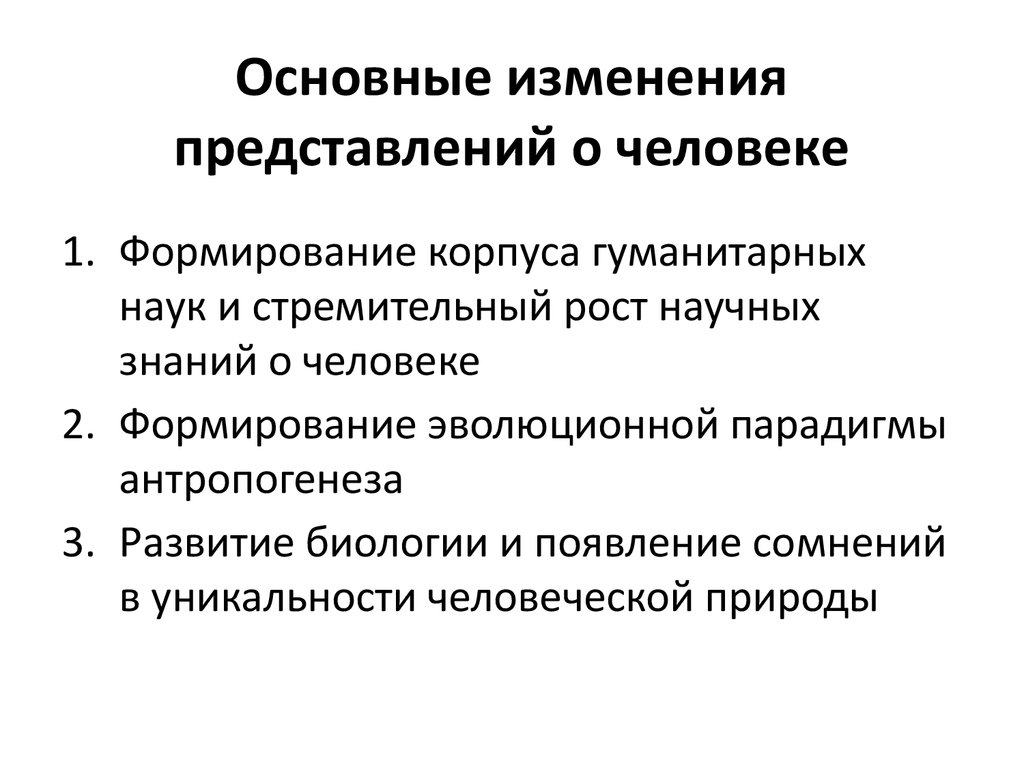 Изменяемые представления