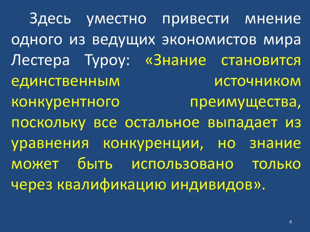 Проект как самостоятельная творческая работа учащегося это работа