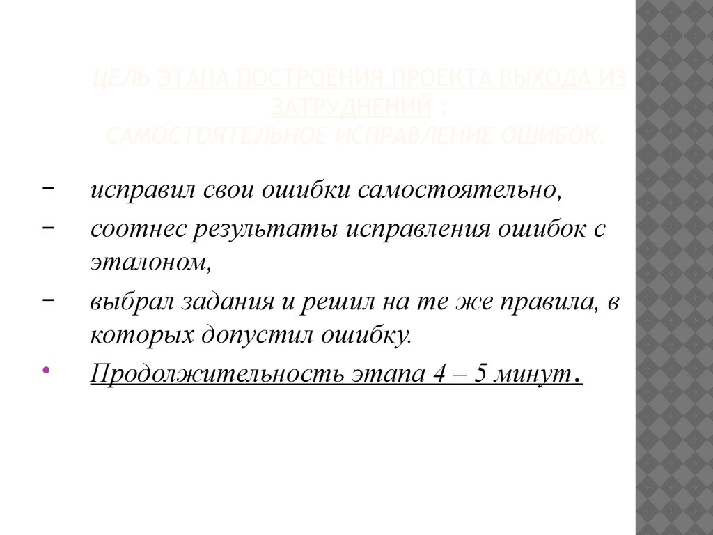 Рэп эстрада урок музыки 8 класс презентация