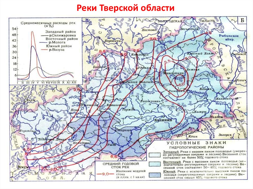 Климатическая карта тверской области