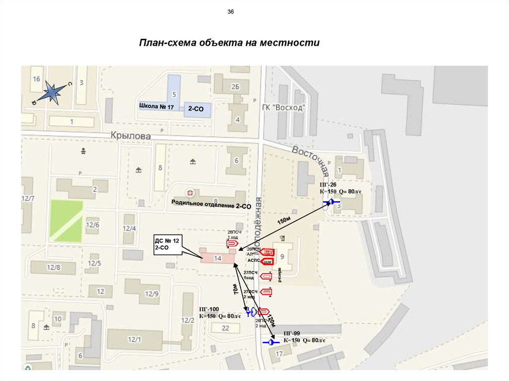 Карта местности школы. Фото объекта схема. Схема объекта Мирный 13.