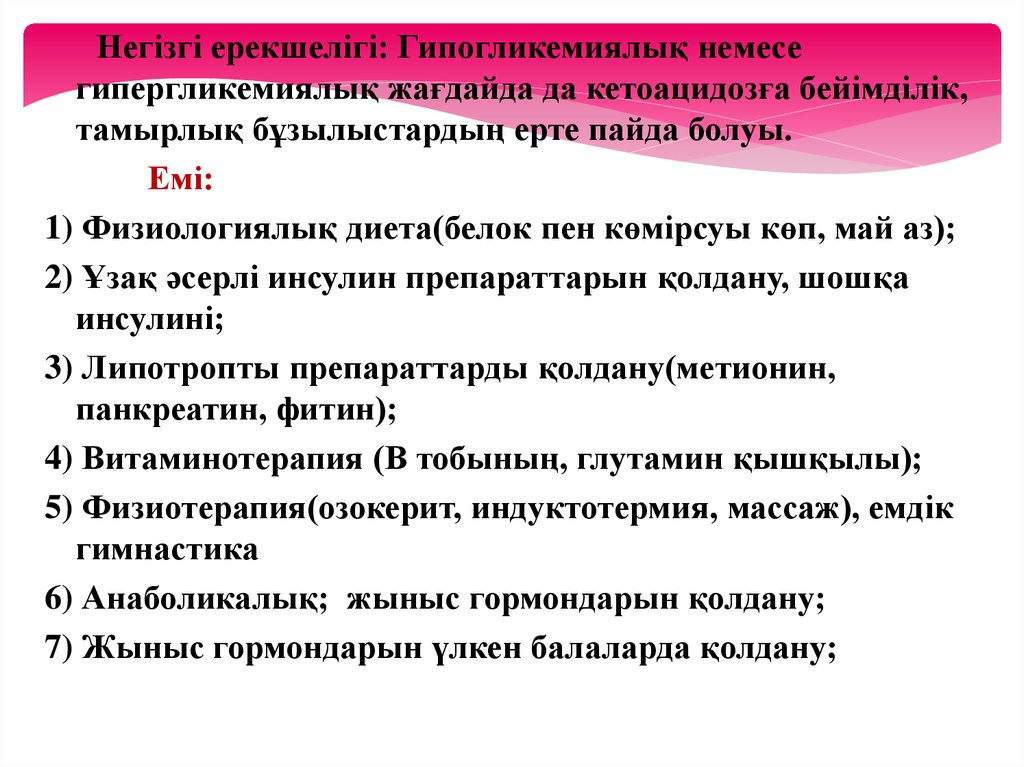 Ойын автоматы х ерлер шошқа ұялары тегін