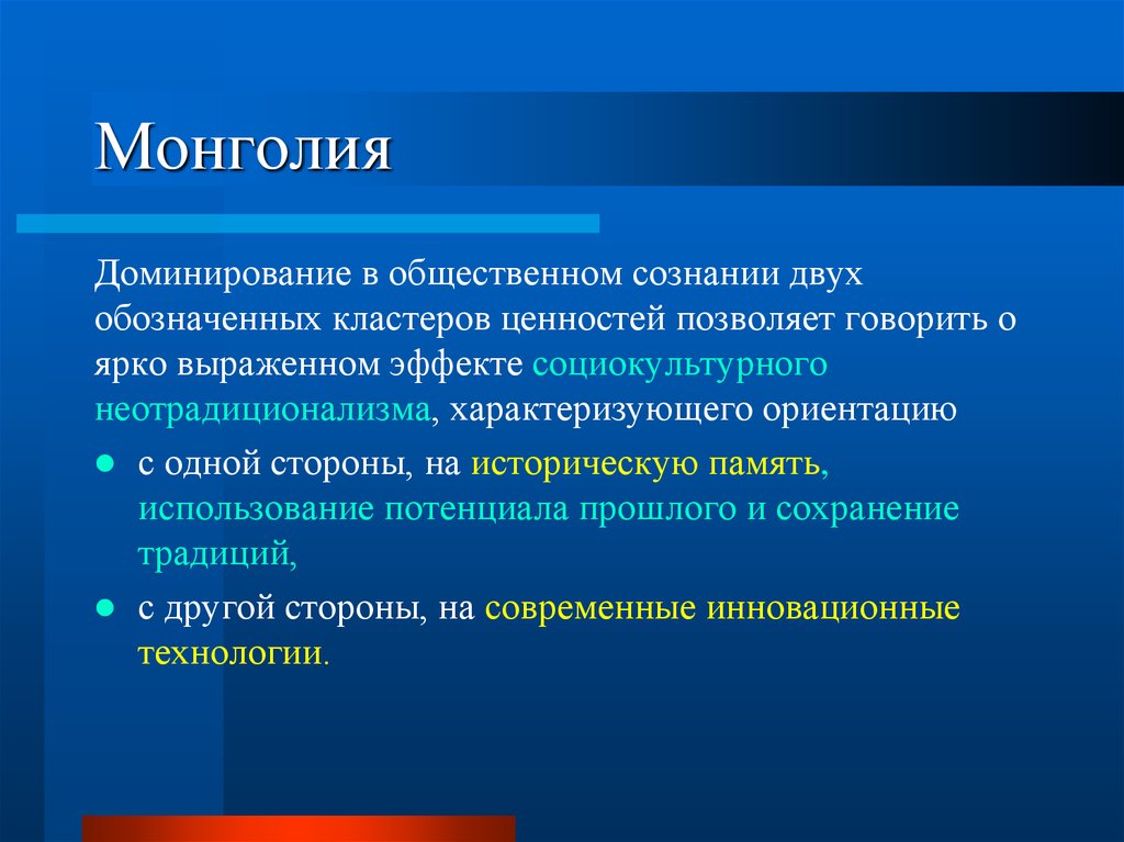 Единство и многообразие истории. Социокультурный эффект инноваций. Единство ценностей. Ценностные предпочтения это. Единство в многообразии кто сказал.