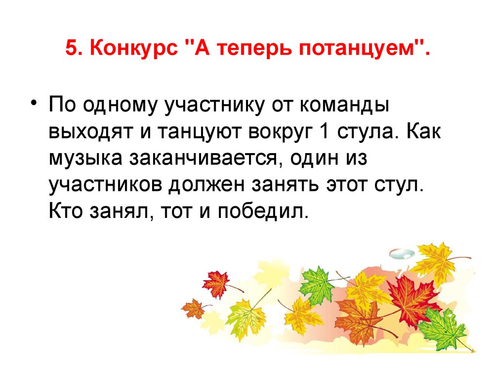 День летних именинников в 1 классе с презентацией