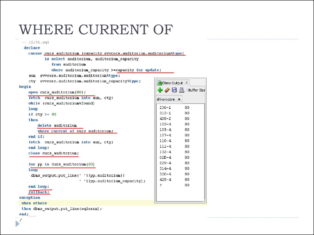 Курсоры sql. SQL where current of.