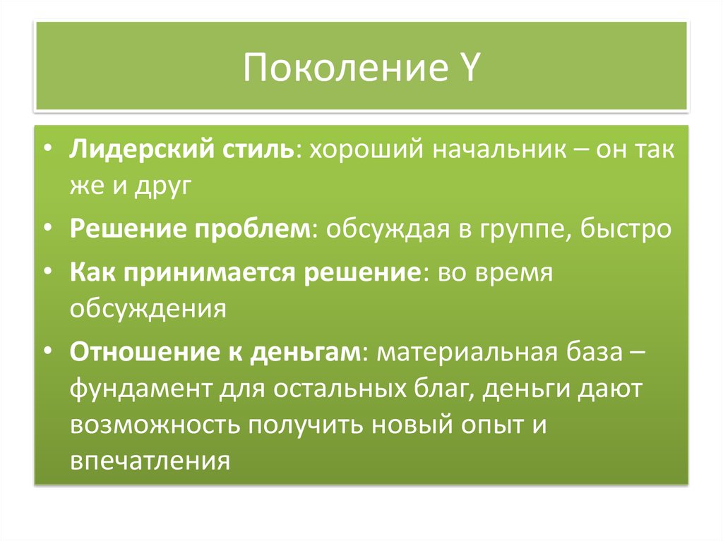 Момент проект. Корпоративные тенденции это. Проектным циклом называется. Прекращение финансирования проекта как завершение проекта. Сформировалась тенденция.