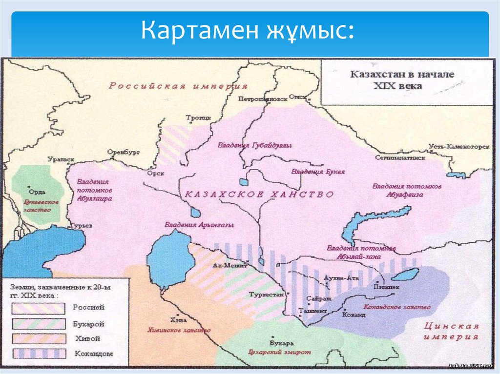 Казахстан в начале века. Тарих карта. Карта ежелгі. Сақтар кескін карта. Казакстан тарихы карта.