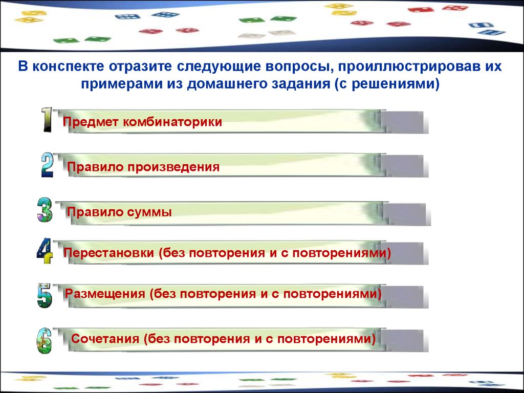 Проиллюстрируйте примерами из произведений художественной литературы схемы