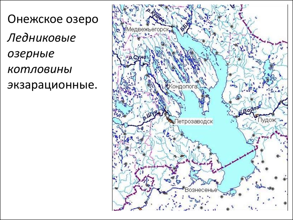Части онежского озера. Онежском озере карта озера. Карта рек впадающих в Онежское озеро. Онежское озеро на карте России. Онежское озеро на карте.
