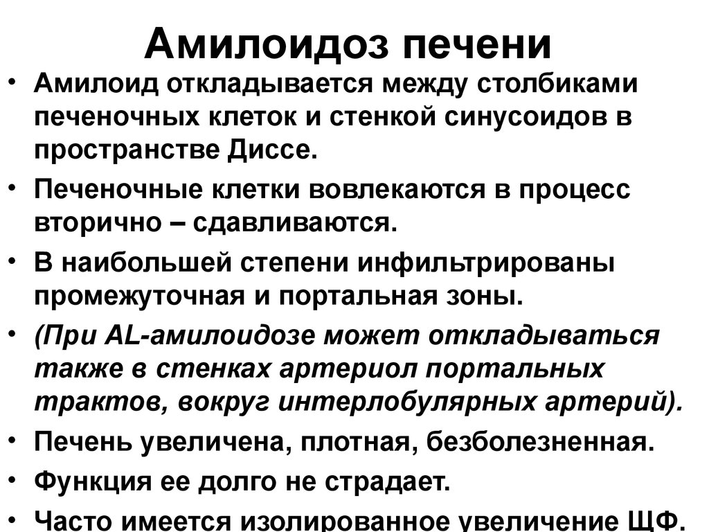 Дифференциальный диагноз нефротического синдрома. Диф диагноз нефротического синдрома. Нефротический синдром дифференциальная диагностика.