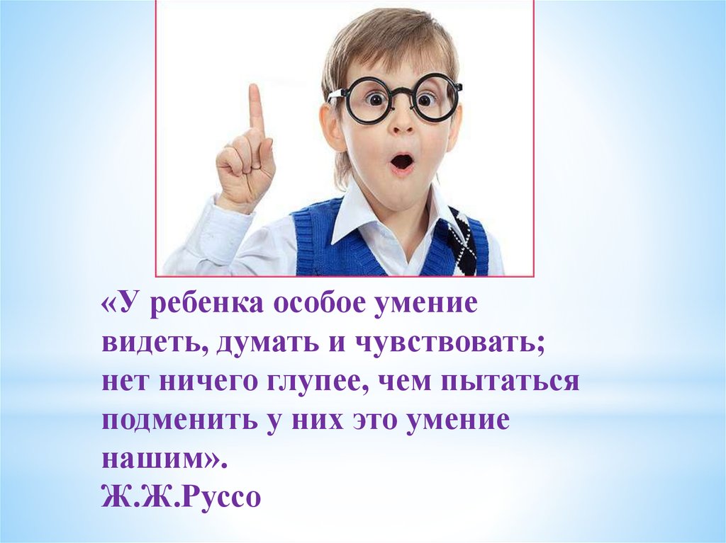 Умение видеть суть