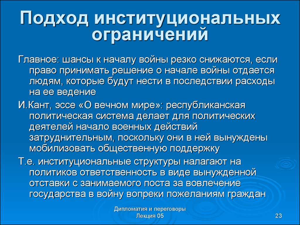 Ограничение информации