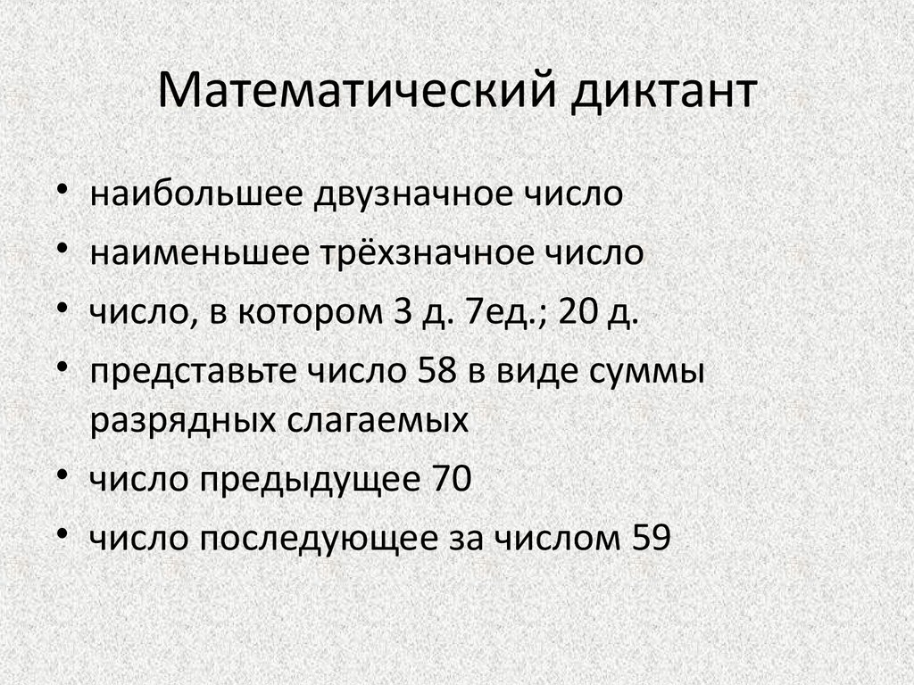 Представлять ед