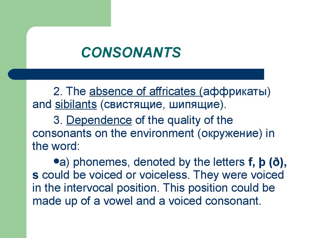 Lecture 2 Old English Phonetic System And Phonetic Changes Lecture 2 Prezentaciya Onlajn