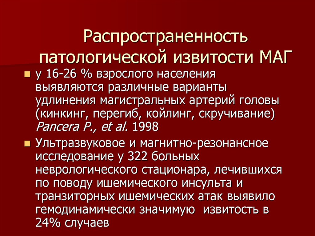 Классификация расстройств мышления. Синдромы нарушения мышления. Расстройства мышления психиатрия. Патология мышления. Классификация патологии мышления.