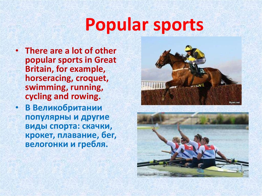 Sports in my life. Спорт в Англии кратко. Спорт в Великобритании презентация. Самые популярные виды спорта в Англии. Спорт для презентации.