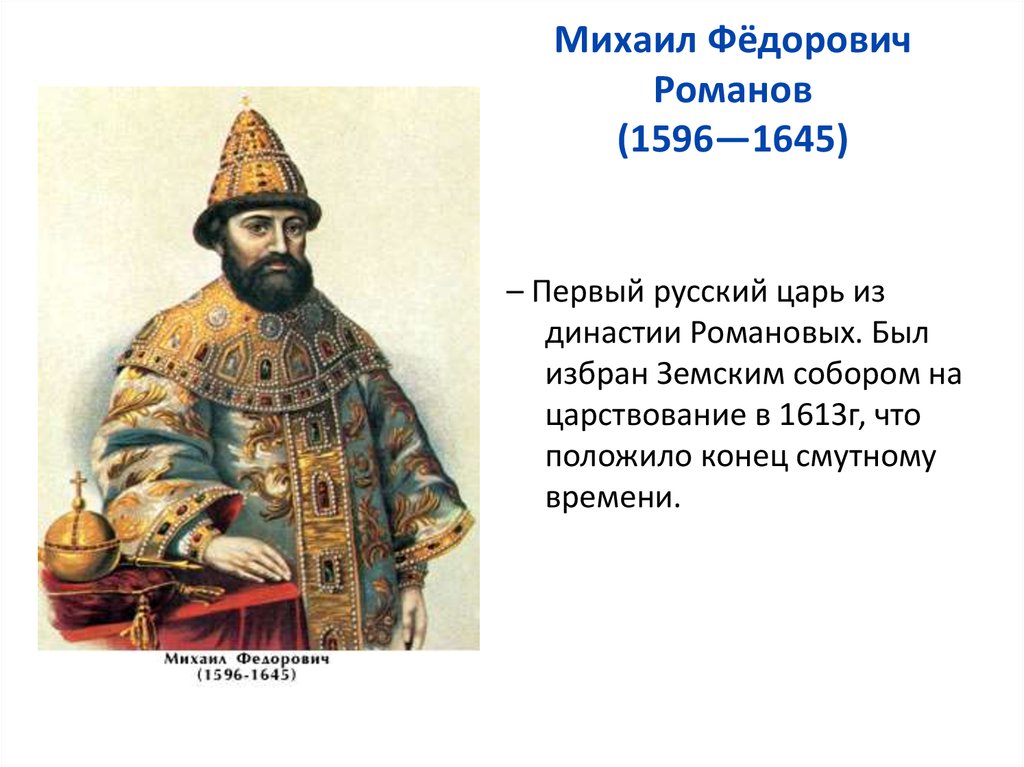 Первые русские произведения