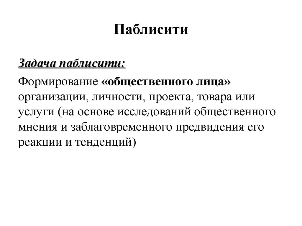 Как проверить индивидуальность проекта