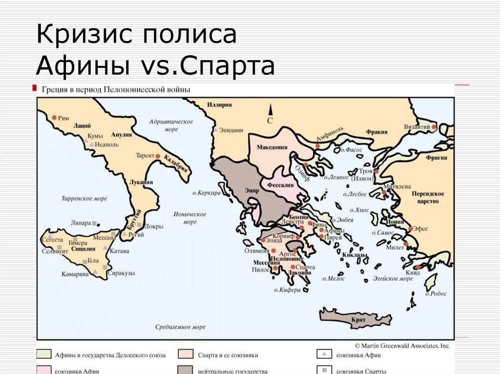 Полисы древней греции карта