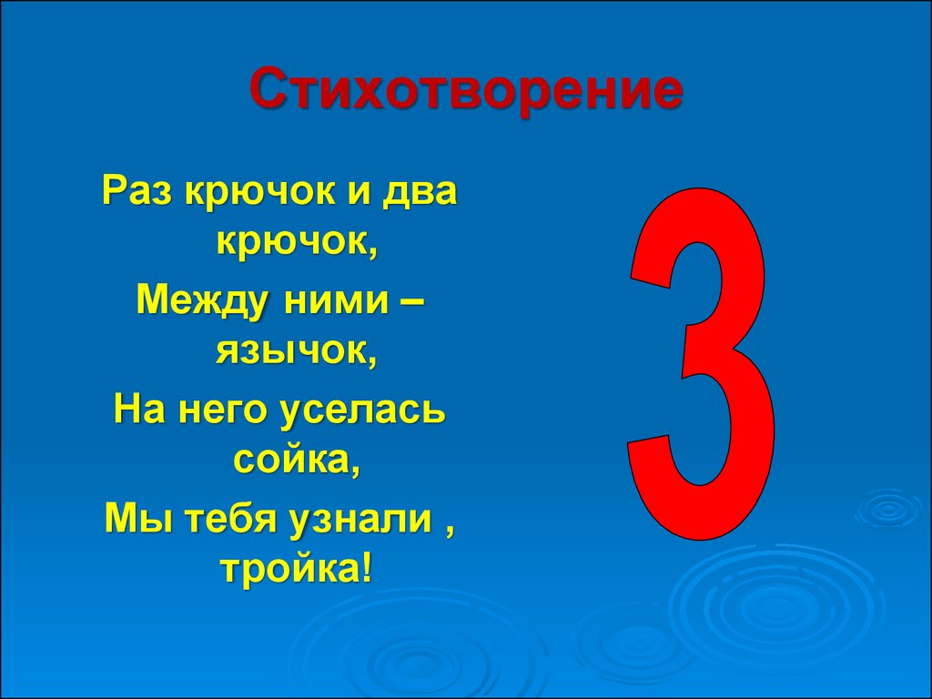 Русские народные пословицы и поговорки (викторина)