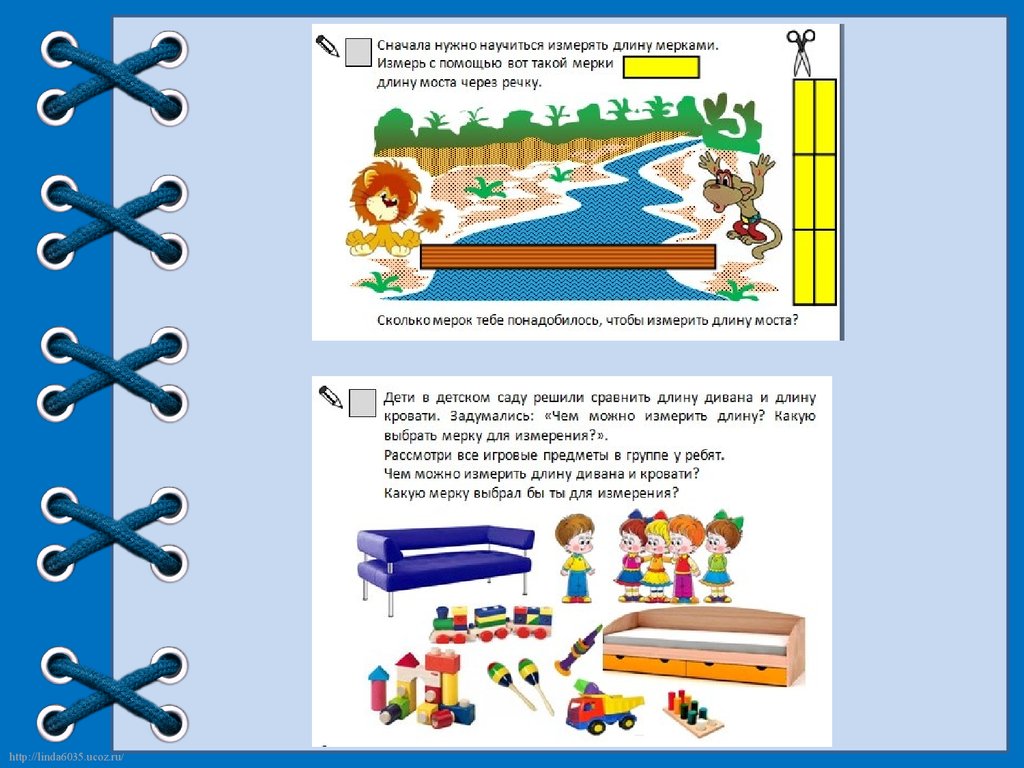 Сравнение длины и ширины. Измерение длины меркой в подготовительной группе. Измерение с помощью условной мерки. Измерять длину предметов с помощью. Измерение с помощью условной мерки в подготовительной группе.